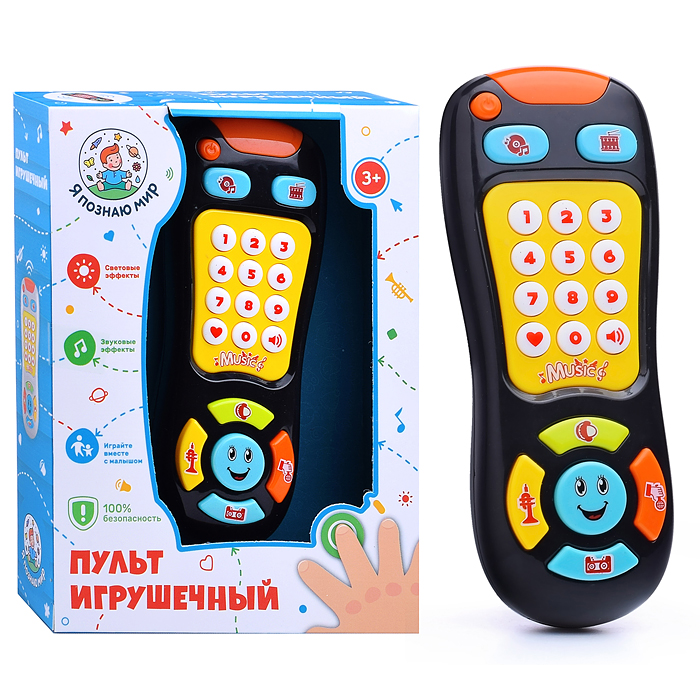Пульт игрушечный Y0002 "Веселый смайлик" в коробке