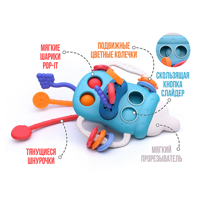 Развивающая игрушка 688-70 5 в 1 "Бутылочка" в коробке
