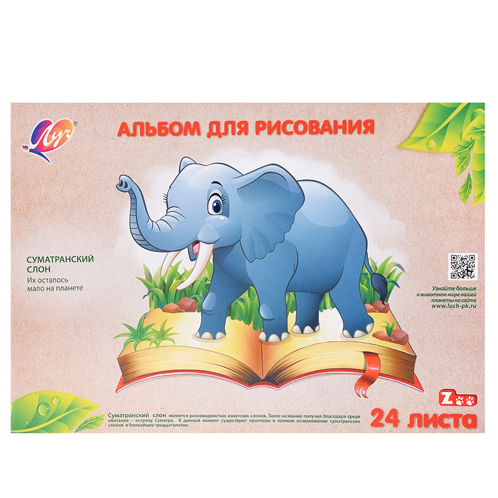 Фото к товару Набор для творчества "Zoo" Набор для творчества "Zoo"