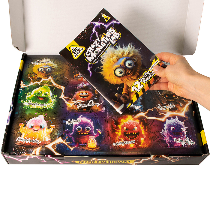 Научно-познавательный набор "Лаборатория монстров" модели