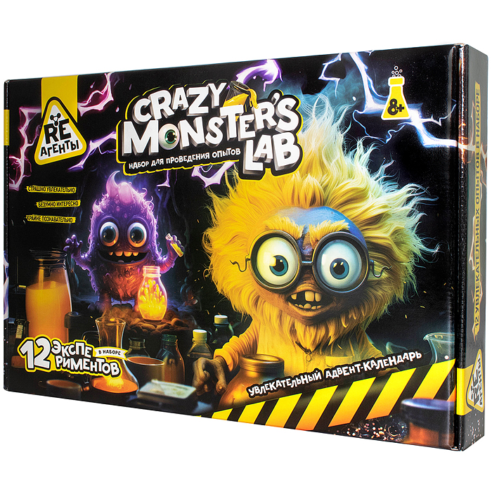 Научно-познавательный набор "Лаборатория монстров" модели
