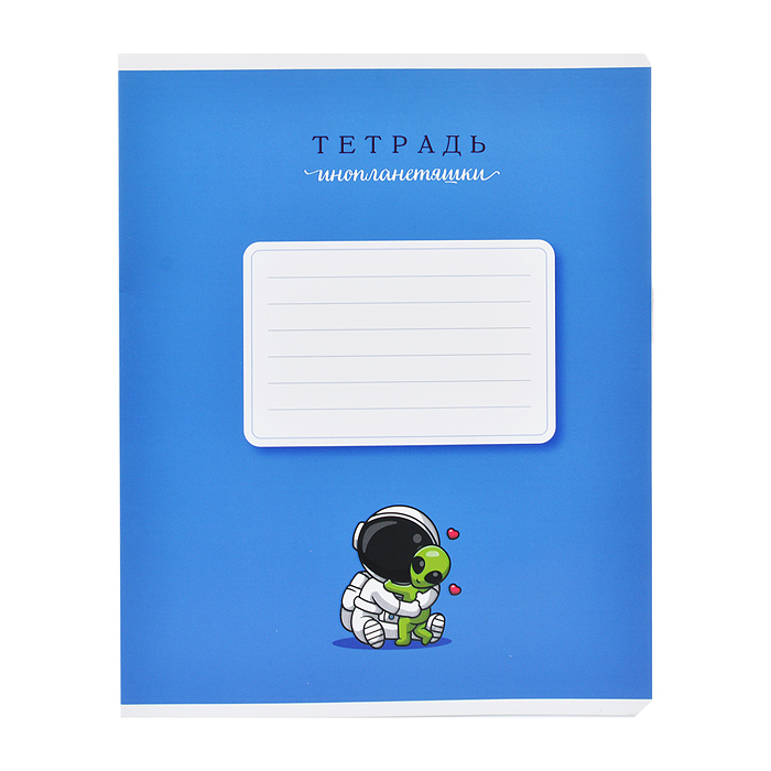 Тетрадь 12 л. линия, А5 "Инопланетяшки" скрепка