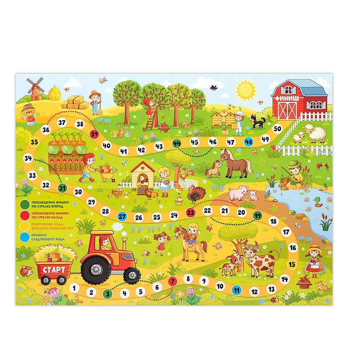 Фото к товару Игра настольная ходилка "На ферме" Игра настольная ходилка "На ферме"