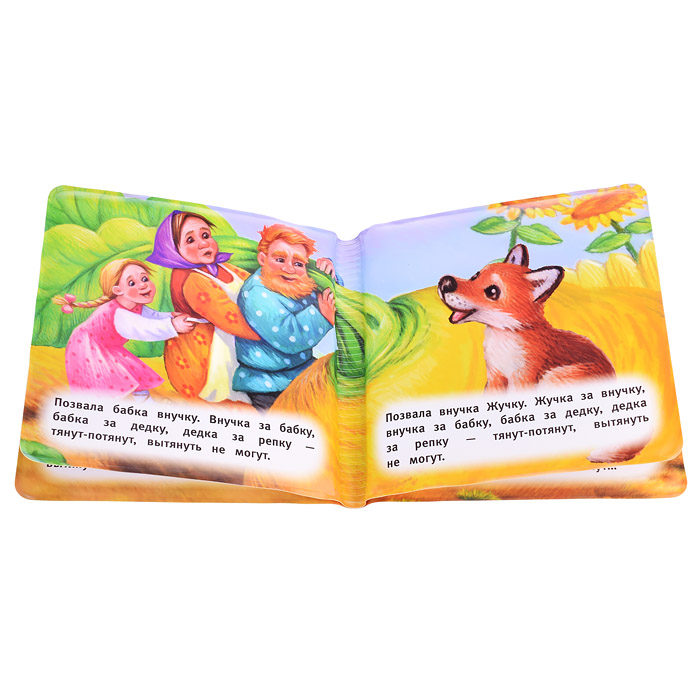 Репка (книга-пищалка для ванны) 