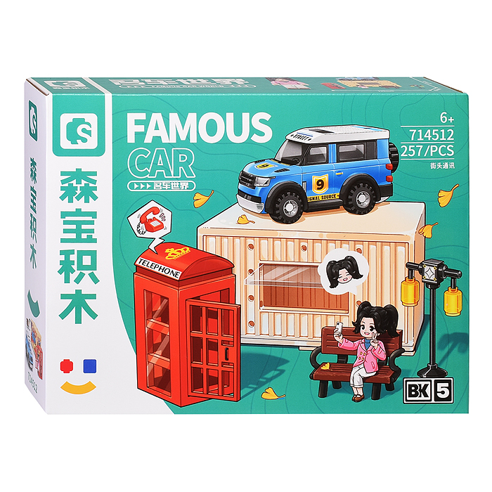 Конструктор 714512-714515 "Уличный авто" ( в ассортименте) в коробке