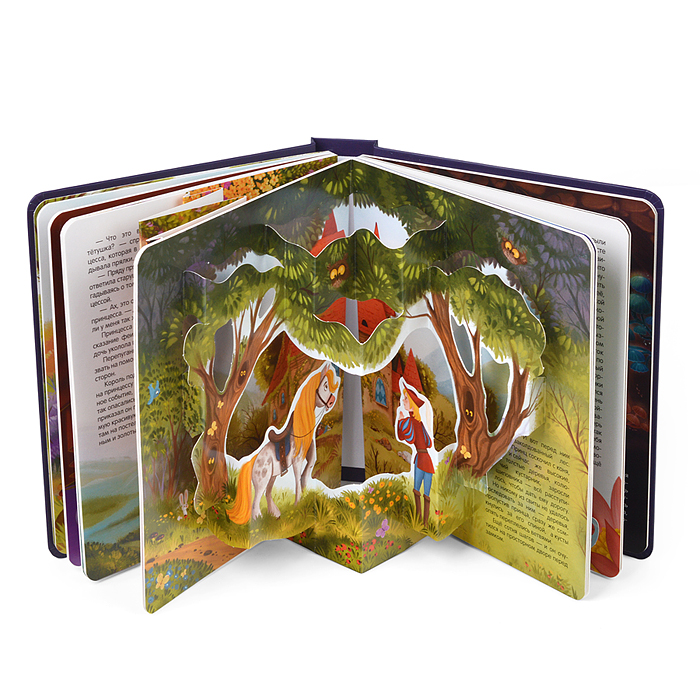 Книжная полка. Любимые сказки