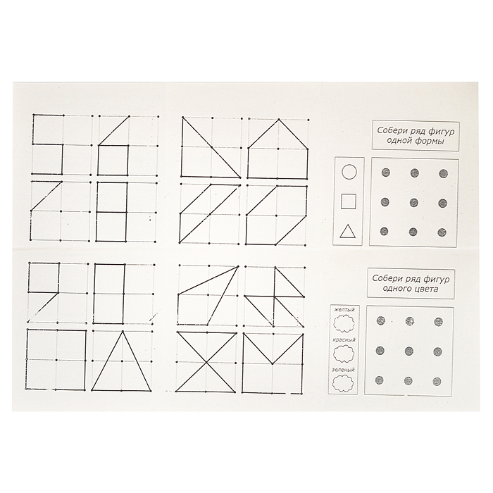 Математический планшет Квадрат с деталями 