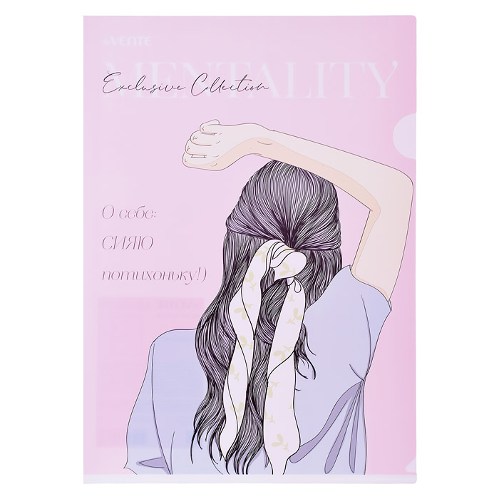 Папка-уголок "Mentality" A4 (220x310 мм) 180 мкм, непрозрачная с рисунком, индивидуальная м