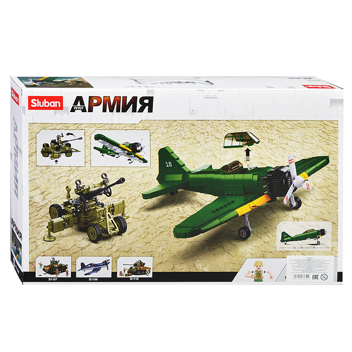 Конструктор M38-B1108 "Армия. Самолет" (560 дет.)