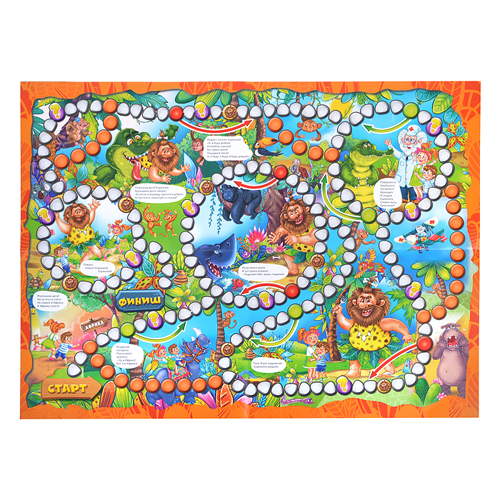 Бармалей. Настольная игра-ходилка. 