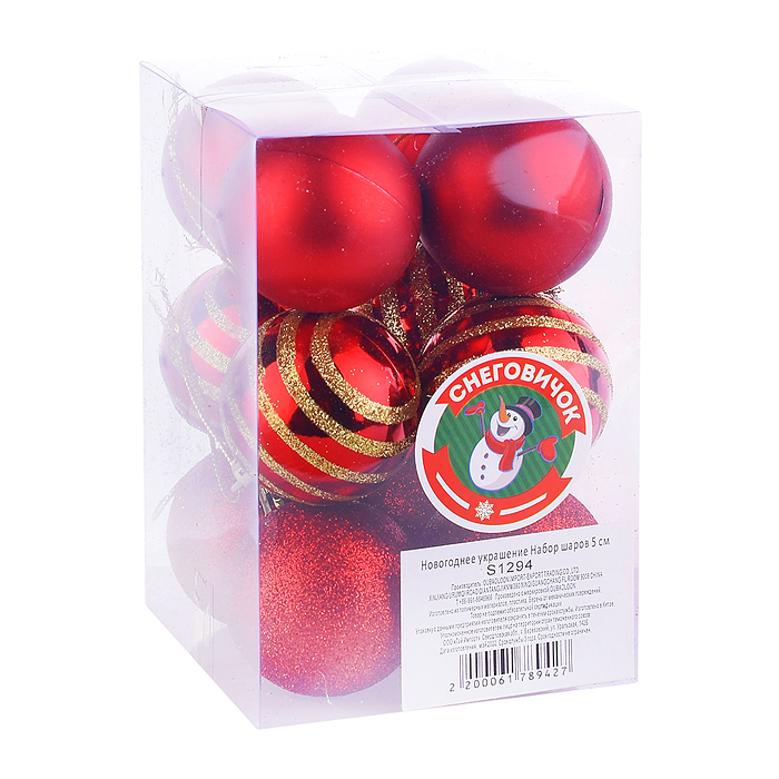 Набор шаров S1294 "Энергия зимы" (5см) в коробке