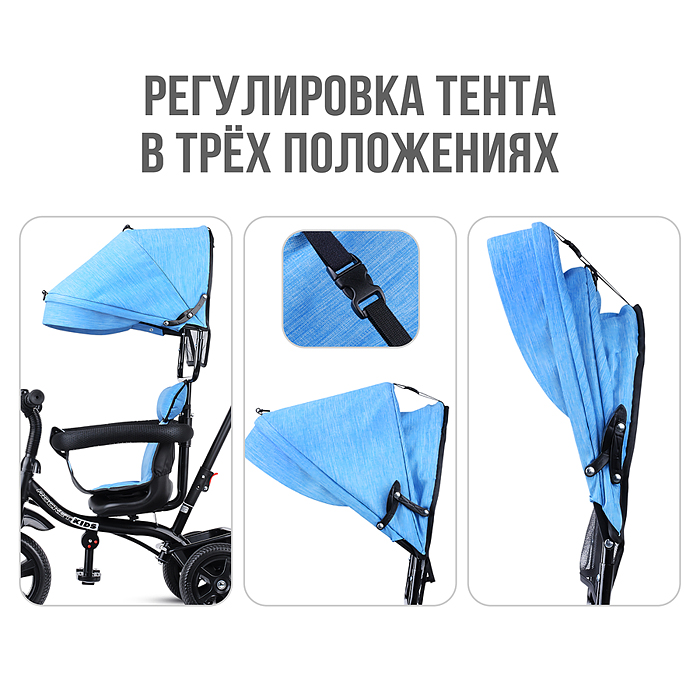 Велосипед 658-1, 3-х колесный, синий