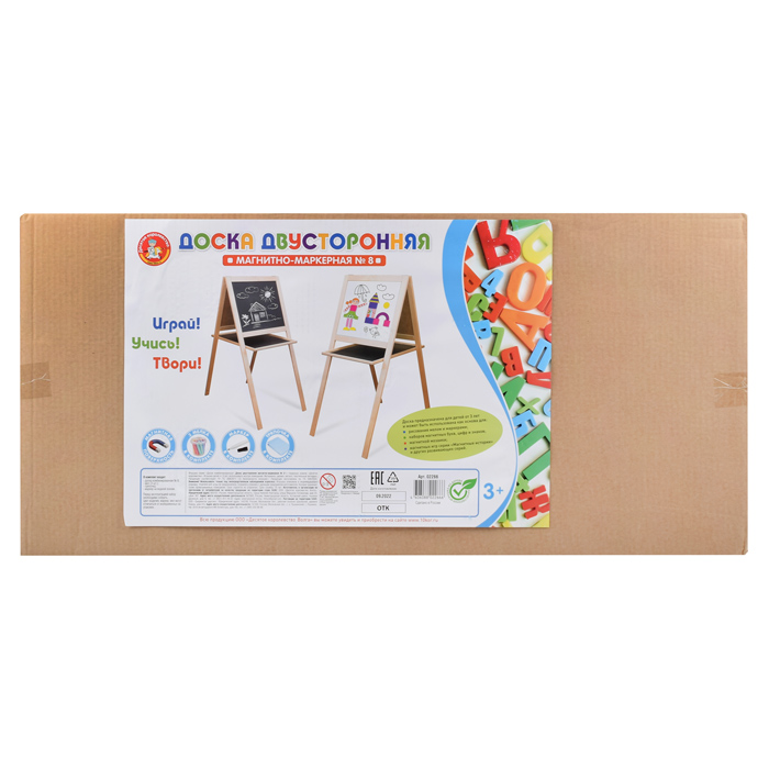 Фото к товару Доска комбинированная №8 Доска комбинированная №8