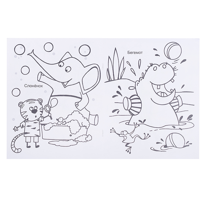 Книга Звездочка. Мои друзья