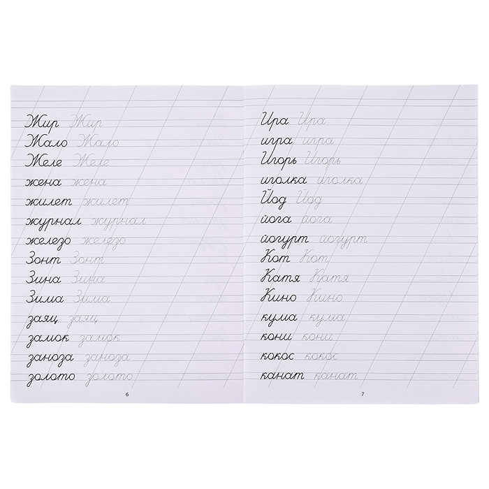 Подарочный набор. Я люблю аниме