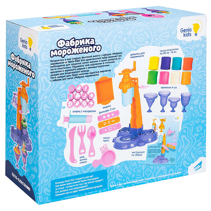 Набор для детской лепки "Тесто-пластилин" Фабрика мороженого