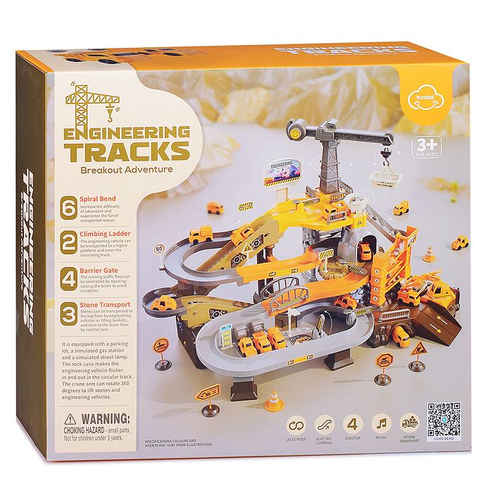 Автотрек T102-66A "Строитель" в коробке