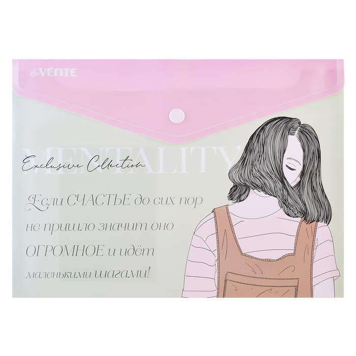 Папка-конверт на кнопке "Mentality" A5 (240x180 мм) 180 мкм, непрозрачная с рисунком, индив