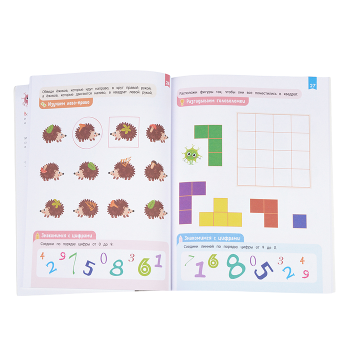 Фото к товару Нейроигры для подготовки руки к письму Рисую по клеточкам двумя руками. 4+ Нейроигры для подготовки руки к письму Рисую по клеточкам двумя руками. 4+