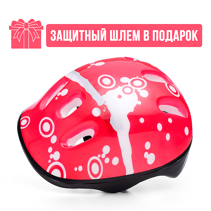 Фото к товару Ролики детские, M с комплектом защиты, цвет красный/синий с белым Ролики детские, M с комплектом защиты, цвет красный/синий с белым