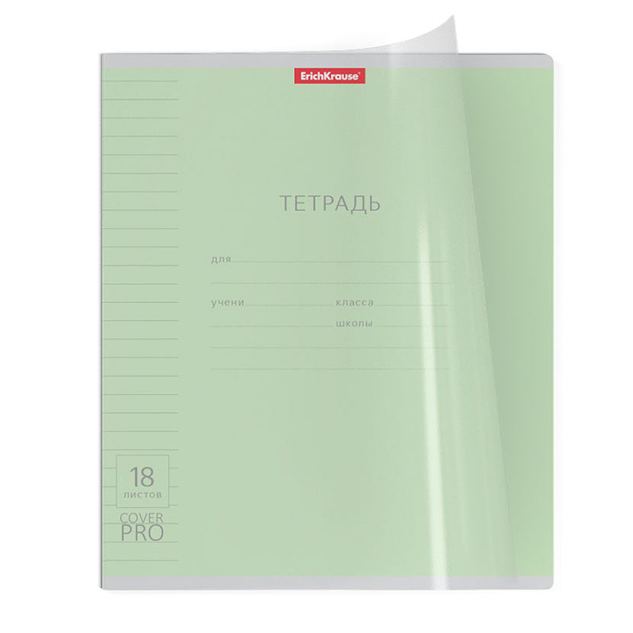Тетрадь 18л. линейка, классика CoverPrо пластиковой обложкой, на скобе, ассорти