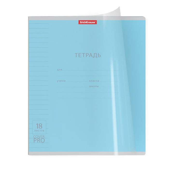 Тетрадь 18л. линейка, классика CoverPrо пластиковой обложкой, на скобе, ассорти