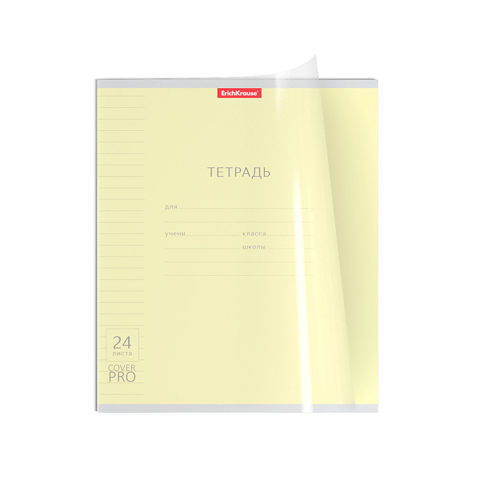 Тетрадь 24 л. линейка, "CoverPrо" Классика ассорти, с пластиковой обложкой на скобе