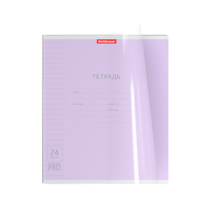 Тетрадь 24 л. линейка, "CoverPrо" Классика ассорти, с пластиковой обложкой на скобе