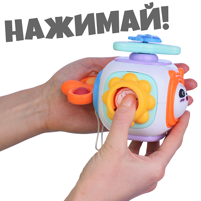 Игрушка развивающая 2309 "Планета детства" в коробке