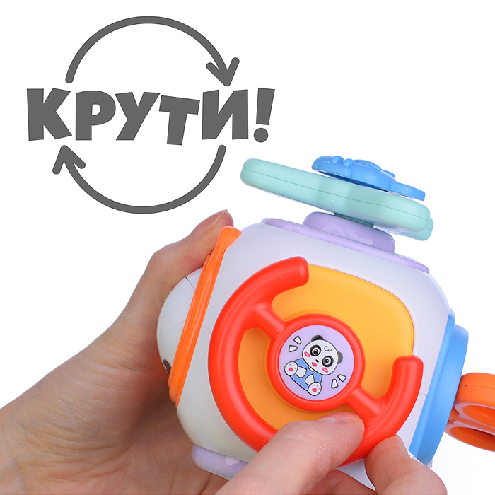 Игрушка развивающая 2309 "Планета детства" в коробке