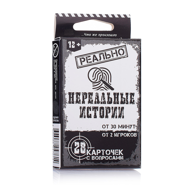 Игра настольная "Реально нереальные истории"