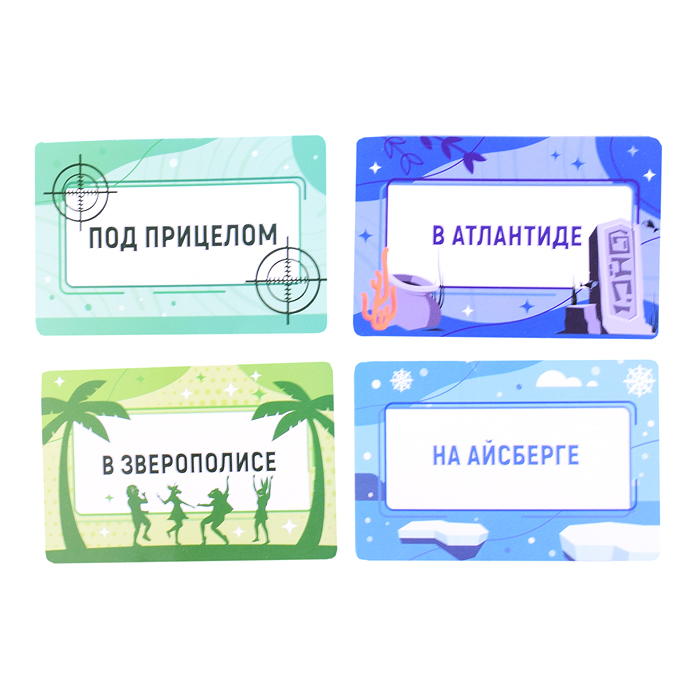 Игра настольная "Тарантинки" Где я нахожусь? Серия Актив time (мини версия)