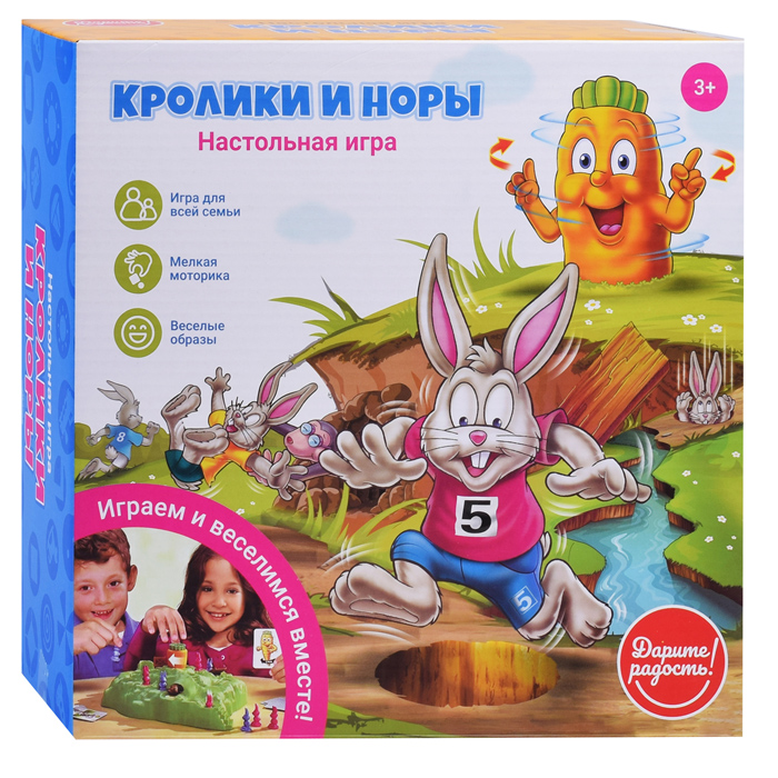 Настольная игра UT0026 "Кролики и норы"