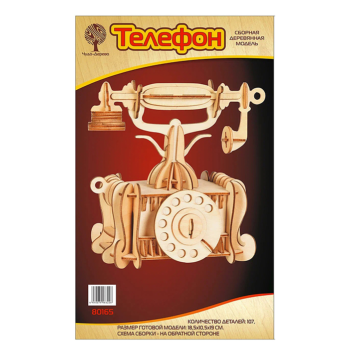 Сборная модель "Телефон" Сборная модель "Телефон"