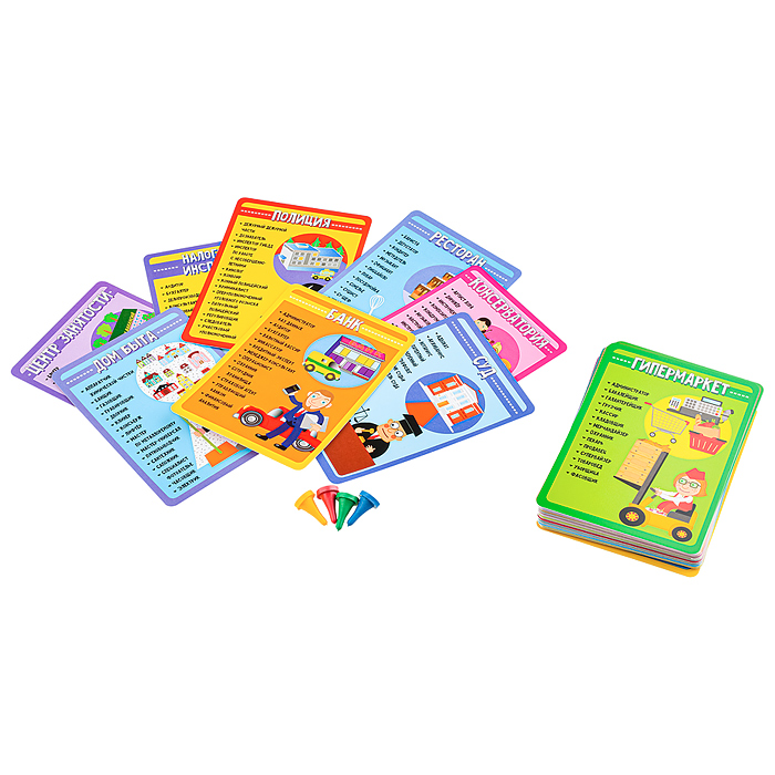 Игра-викторина. Профессии