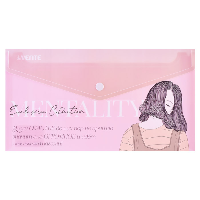 Папка-конверт на кнопке "Mentality" Travel-size DL (260x140 мм) 180 мкм, непрозрачная с рис