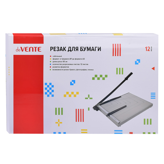 Резак для бумаги сабельный A3 (12 листов) 48x38x6 см, с металлическим основанием, длина ре