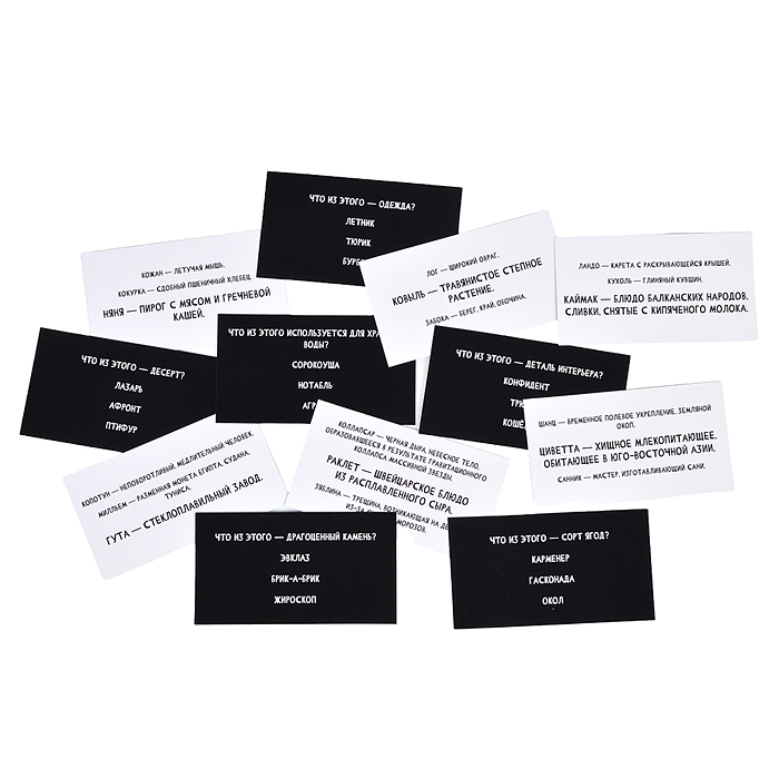 Игра настольная Сумбурный квиз "Что это за слово"