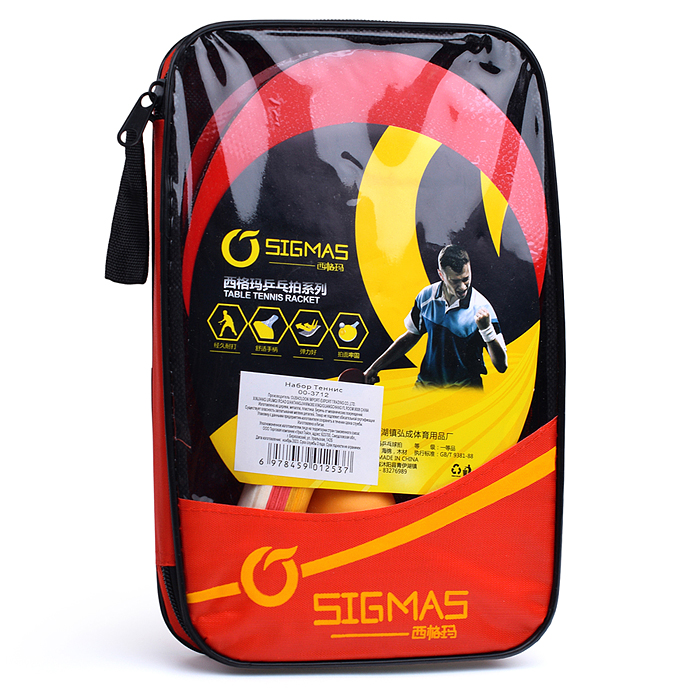 Набор для настольного тенниса 00-3712 (2 ракетки, 3 мяча) в сумке