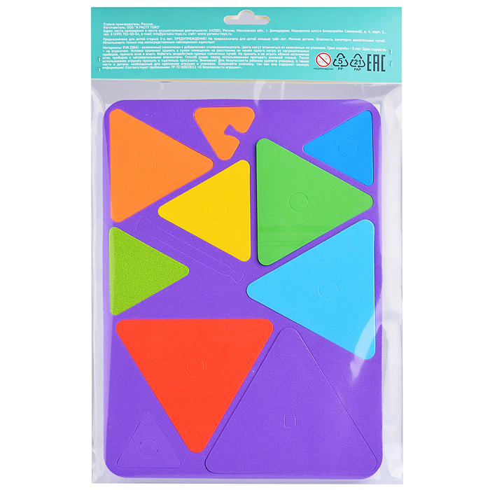 Пирамидка "Треугольник"