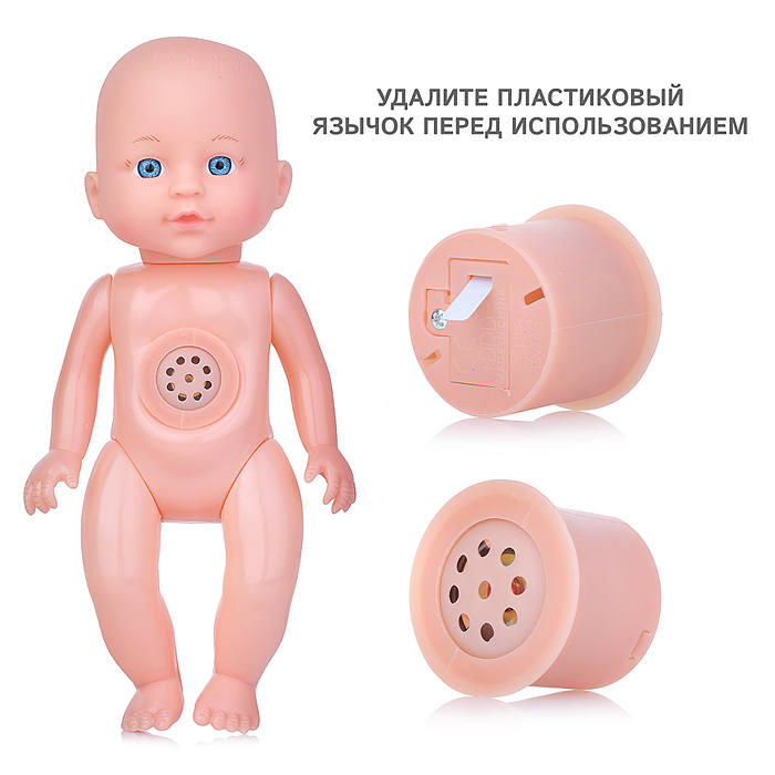 Фото к товару Пупс UT0135-2 "Мой пупсик" Злата, озвуч., с аксессуарами, в пакете Пупс UT0135-2 "Мой пупсик" Злата, озвуч., с аксессуарами, в пакете