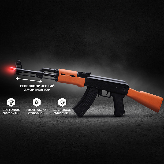 Автомат Калашникова BT0025 на батарейках, в коробке