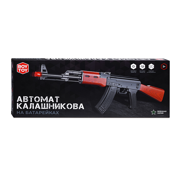 Автомат Калашникова BT0025 на батарейках, в коробке