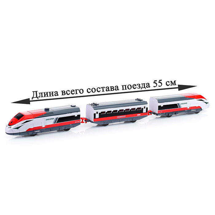 Железная дорога 2936A-12 "Скорость" на батарейках, в коробке