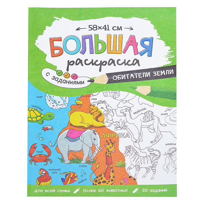 Фото к товару Подарок чемпиону 5в1. Серия Большой подарок. Подарок чемпиону 5в1. Серия Большой подарок.