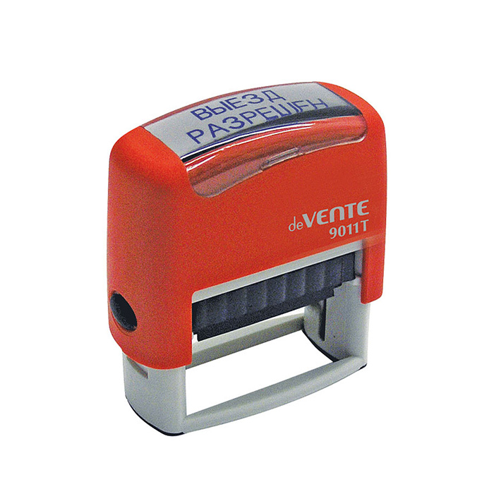 Штамп автоматический стандартный 9011T, готовый к работе №05 "Выезд разрешен" 38x14 мм, в блистере