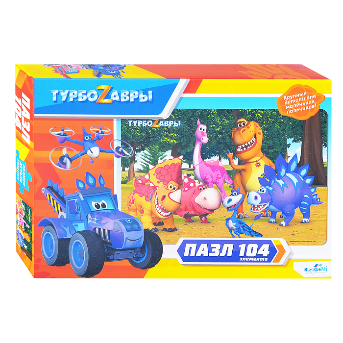 Пазл 104 "Турбозавры" Вид 2