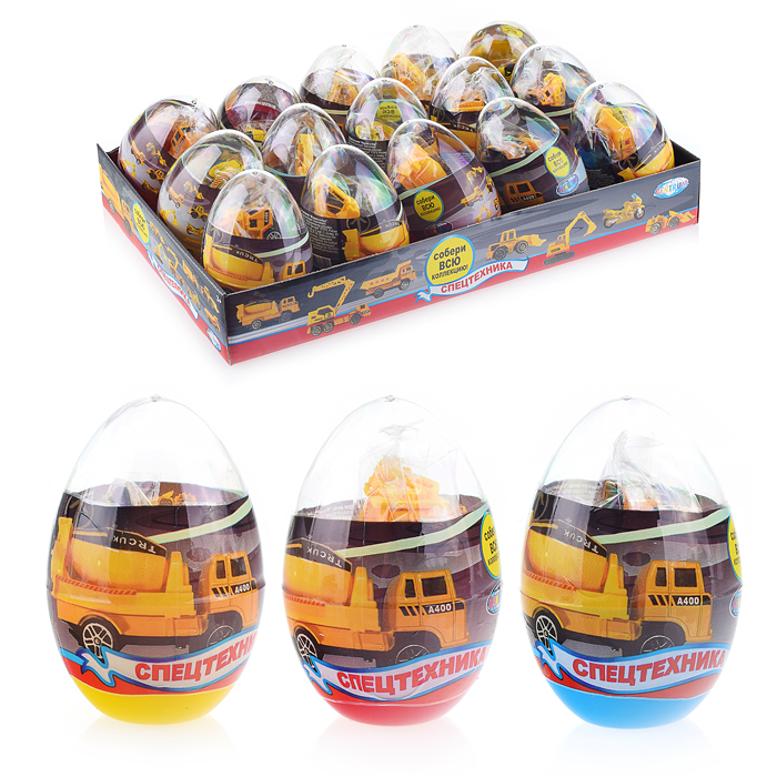 Игрушка сюрприз в яйце "Спецтехника"