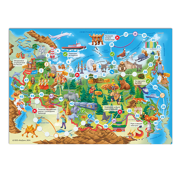 Игра-ходилка с фишками. Моя Россия. 29,7х42 см. 