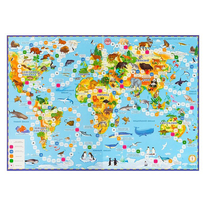 Полезный подарок. Большое путешествие. Мир животных. 5 в 1.